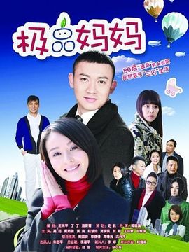 閃婚的代價(jià)