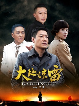 結(jié)義風(fēng)云