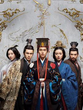 三國(guó)機(jī)密之潛龍?jiān)跍Y