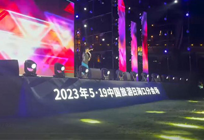 校長張弛#中國旅游日?？诜謺?>
				<p>校長張弛#中國旅游日?？诜謺?/p>
			</a></li>
						</ul>
		    </div>
</div>
<div   id=