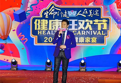 劉錫明、湯寶如&東莞健康狂歡節(jié)