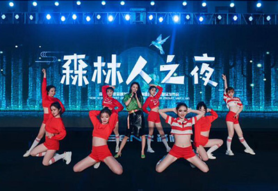 王蓉、wifi組合、趙鑫&海明森林人品牌之夜