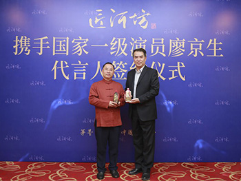 廖京生代言匠河坊，高性價比醬香好酒