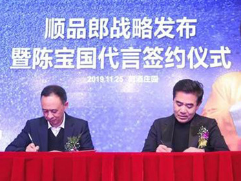 陳寶國代言順品郎，引領(lǐng)光瓶酒高端化發(fā)展