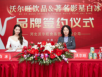 白冰代言沃爾旺飲品，助力品牌形象再升級