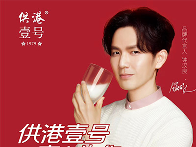 鐘漢良代言供港壹號