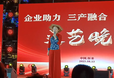 草帽姐&懷來(lái)科瑞農(nóng)場(chǎng)演出