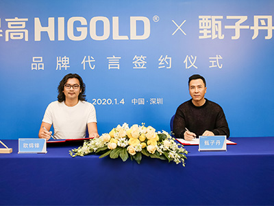 甄子丹代言悍高五金，甄功夫，硬品質(zhì)