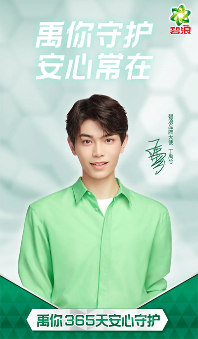 20200816085110_62024