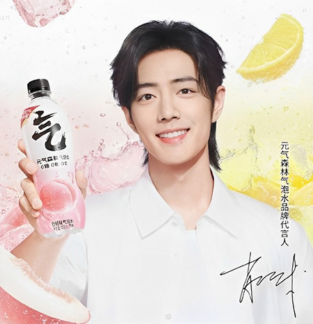 肖戰(zhàn)代言元?dú)馍謿馀菟?/></p><p>　　肖戰(zhàn)作為當(dāng)代年輕偶像的代表，一直以其積極向上的形象和卓越的演藝實(shí)力深受眾多粉絲喜愛(ài)。他的陽(yáng)光笑容和健康的生活方式，成為年輕人爭(zhēng)相效仿的榜樣。而元?dú)馍謿馀菟鳛橐豢钭⒅亟】?、追求自然口感的飲品，也贏得了廣大消費(fèi)者的青睞。</p><p>　　肖戰(zhàn)此次成為元?dú)馍謿馀菟拇匀耍粌H得益于他在年輕人中的廣泛影響力和號(hào)召力，更是因?yàn)樗慕】敌蜗笈c品牌理念高度契合。肖戰(zhàn)在代言中表示：“元?dú)馍謿馀菟畮Ыo我清新與活力，它的健康理念與我的生活方式高度一致。我深感榮幸能夠成為它的代言人，與大家一同享受健康、快樂(lè)的生活?！?/p><p>　　元?dú)馍謿馀菟鳛橐豢钭非笞匀豢诟械慕】碉嬈?，一直致力于為消費(fèi)者提供高品質(zhì)的飲用水體驗(yàn)。其采用獨(dú)特的生產(chǎn)工藝和優(yōu)質(zhì)水源，保留了水中的天然礦物質(zhì)和微量元素，每一口都能品味到清新自然的味道。同時(shí)，品牌還注重環(huán)保和可持續(xù)發(fā)展，致力于為消費(fèi)者提供更為健康、環(huán)保的飲用水選擇。</p><p>　　肖戰(zhàn)的加入無(wú)疑為元?dú)馍謿馀菟⑷肓诵碌幕盍ΑＫ年?yáng)光形象和健康理念將進(jìn)一步推動(dòng)元?dú)馍謿馀菟谀贻p人中的普及和認(rèn)可。同時(shí)，肖戰(zhàn)也將借助自身影響力，倡導(dǎo)更多人關(guān)注健康、追求自然的生活方式，共同營(yíng)造更為健康、美好的社會(huì)環(huán)境。</p><p>　　此次合作不僅是商業(yè)<a href=